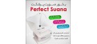 بخور صورت گرم پرفکت Perfect Suana 